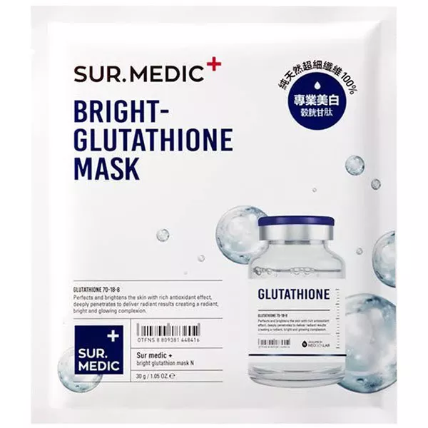 Neogen Sur.Medic Bright Glutathione Mask �������� �����, �� �������, ��� ������� � ����������