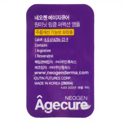 Neogen Agecure One Minute Wrinkle Perfection ,    .