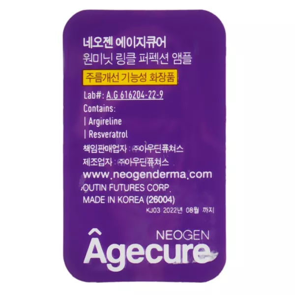 Neogen Agecure One Minute Wrinkle Perfection ������, �� ����������� � �������������.