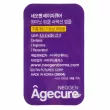 Neogen Agecure One Minute Wrinkle Perfection    