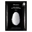 JMsolution Water Luminous Silky Cocoon Mask Black 35ml