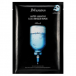 JMsolution Water Luminous S.O.S Ringer Mask 35ml