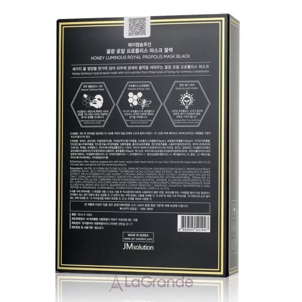 JMsolution Honey Luminous Royal Propolis Mask �������� ����� � ���������� �������� �� ����