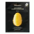 JMsolution Water Luminous Golden Cocoon Mask      