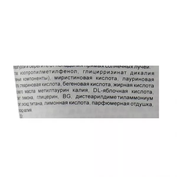 Cow Skinlife Gyunyu Sekken Medicated Acne Care ϳ��� ��� �������� � ���������������� �������