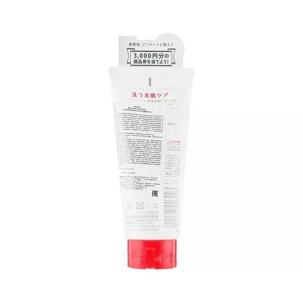 Cow Skinlife Gyunyu Sekken Medicated Acne Care ϳ��� ��� �������� � ���������������� �������