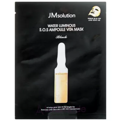 JMsolution Water Luminous S.O.S Ampoule Vita Mask   