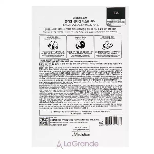 JMsolution Placen Collagen Mask Pure ����������� �������� ����� � ���������