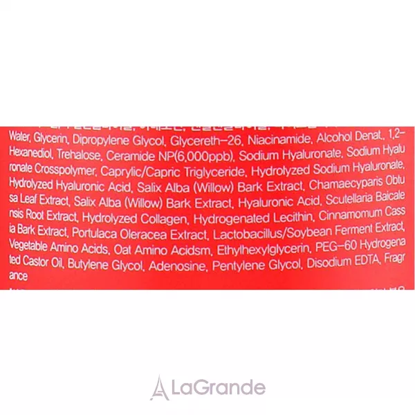 FarmStay Ceramide Essential Boosting Toner �����-������ ��� ���� � ����������