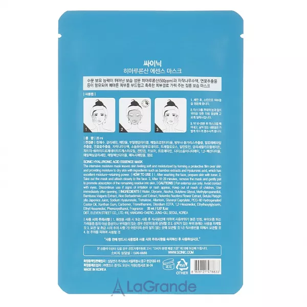 Scinic Hyaluronic Acid Essence Mask �������� ����� � ������������ ��������