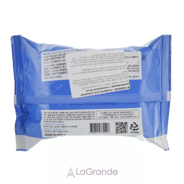FarmStay Collagen Water Full Moist Cleansing Tissue �������� ��� �������� � ����������
