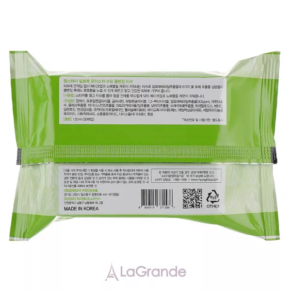 FarmStay Aloevera Moisture Soothing Cleansing Tissue �������� ��� �������� � ����