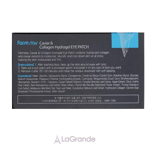 FarmStay Collagen Caviar & Collagen Hydrogel Eye Patch ������������ ����� ��� ������� ������ ���� � ���������� ���� � ����������