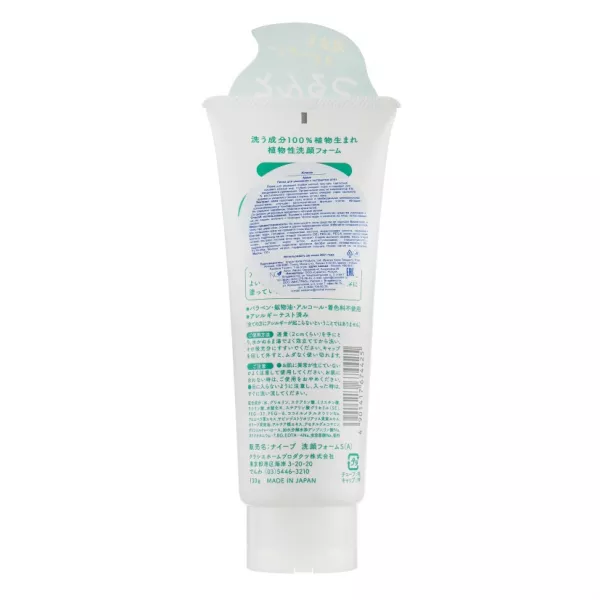 Kracie Naive Face Foam ϳ�� ��� �������� �� ������ ������