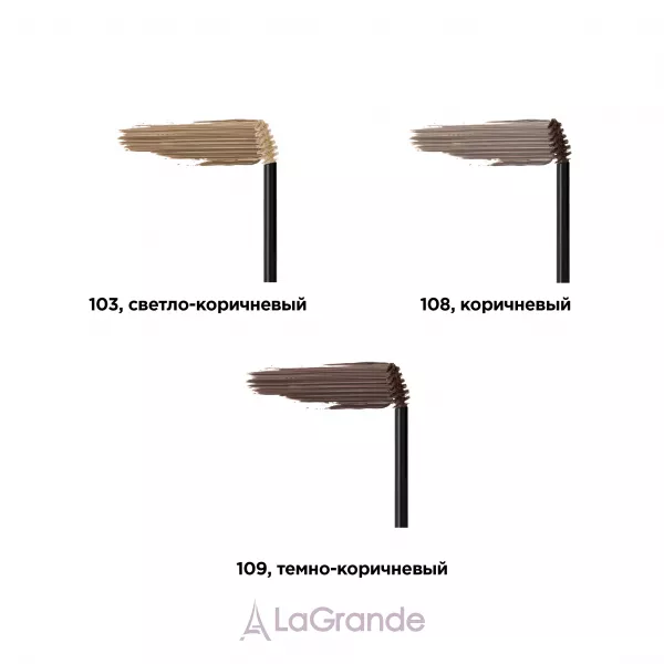 L'Oreal Paris Brow Artist Plump & Set ��� ��� ���