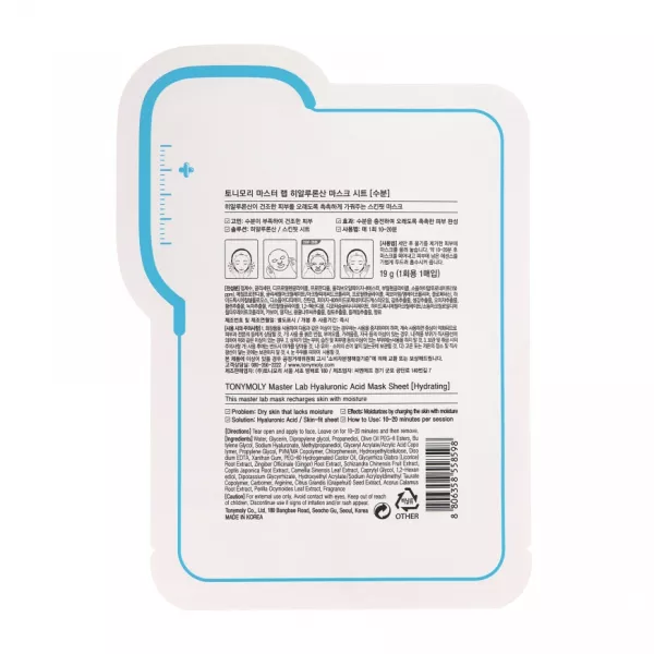 Tony Moly Master Lab Hyaluronic Acid Mask �������� ����� ��� ������� � ����������� ��������