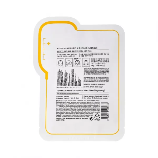 Tony Moly Master Lab Vitamin C Mask �������� ����� ��� ������� � ������� �
