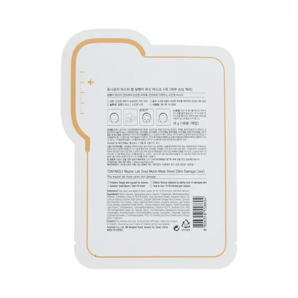 Tony Moly Master Lab Snail Mucin Mask �������� ����� ��� ������� � ������� �������