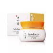 Sulwhasoo Essential Firming Cream EX     - ()