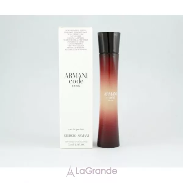 Armani Code Satin ��������������� ���� (������)