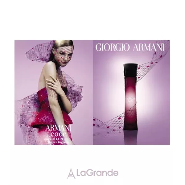 Armani Code Satin ��������������� ���� (������)