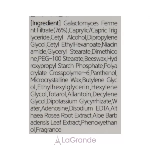 Esthetic House Formula Eye Cream Galactomyces �������� ���� ��� ���� ������� ����