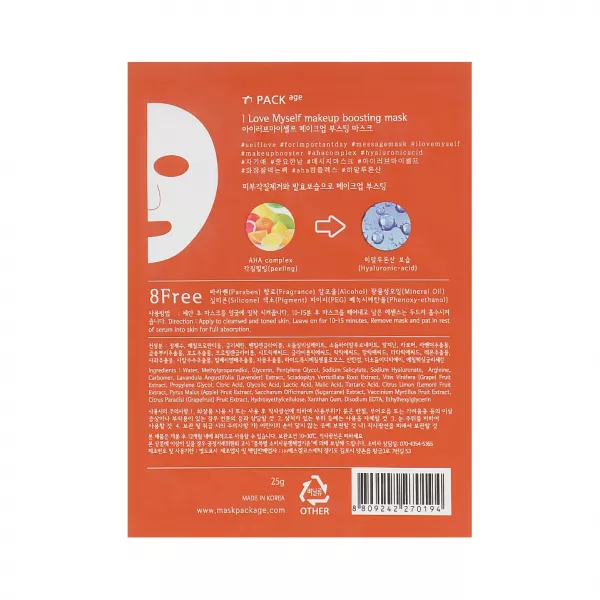 Pack Age I Love Myself MakeUp Boosting Mask ������� ����� ��� ���� �������