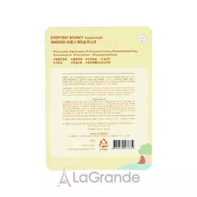 Pack Age Everyday Bouncy Facial Mask        