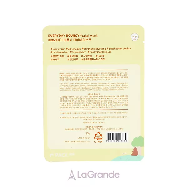 Pack Age Everyday Bouncy Facial Mask ���������� ����� ��� ������� � ����� �� ���������
