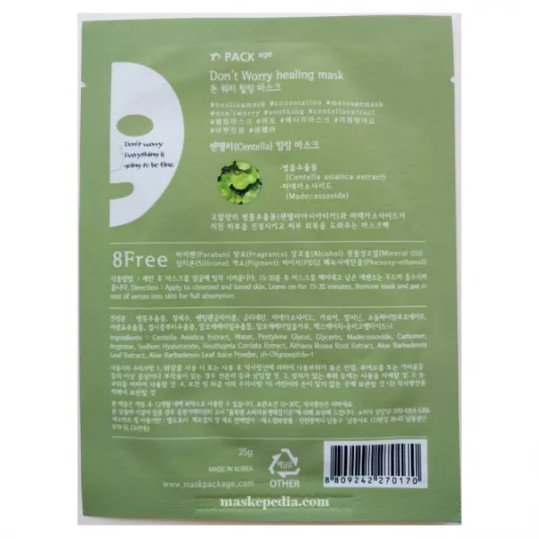 Pack Age Everyday Bouncy Facial Mask ����������� ����� ��� �������