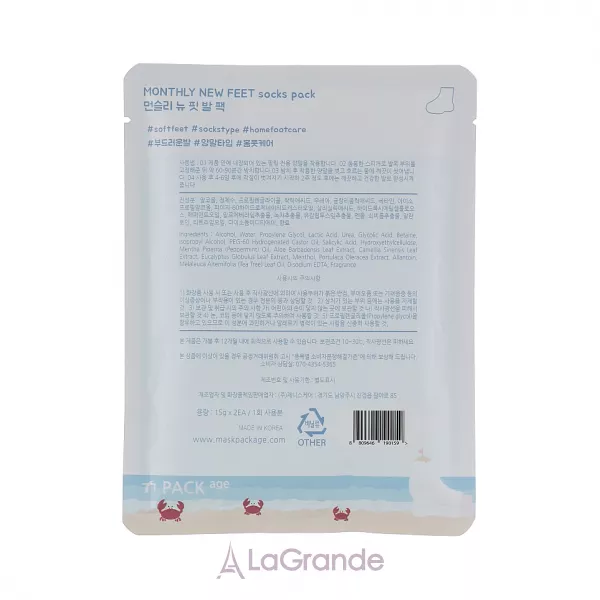 Pack Age Monthly New Feet Socks Pack ����� ��� �������� ��������������