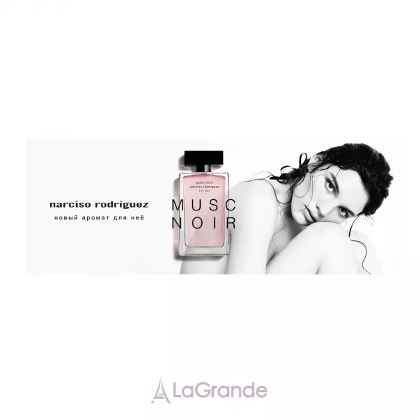 Narciso Rodriguez Musc Noir For Her ��������������� ����