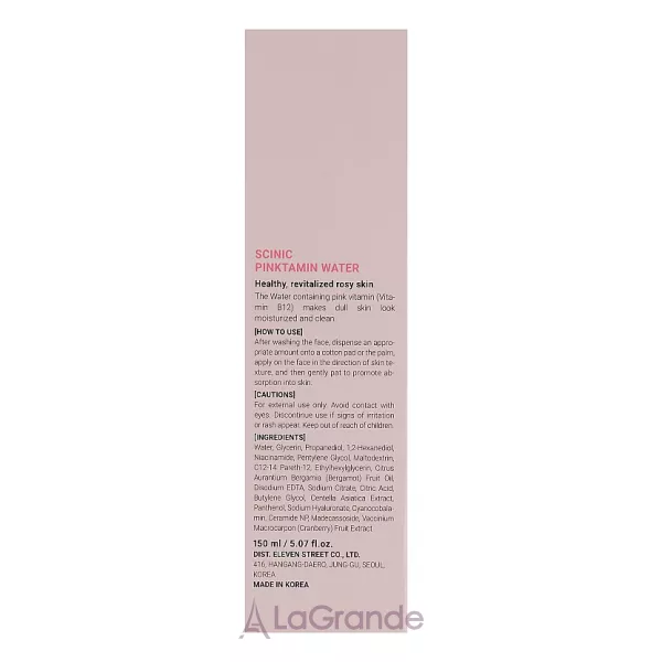 Scinic Pinktamin Water ����� ��� ������� � ��������