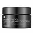 Mizon Aging Care Firming Solution S-Venom Wrinkle Tox Cream     