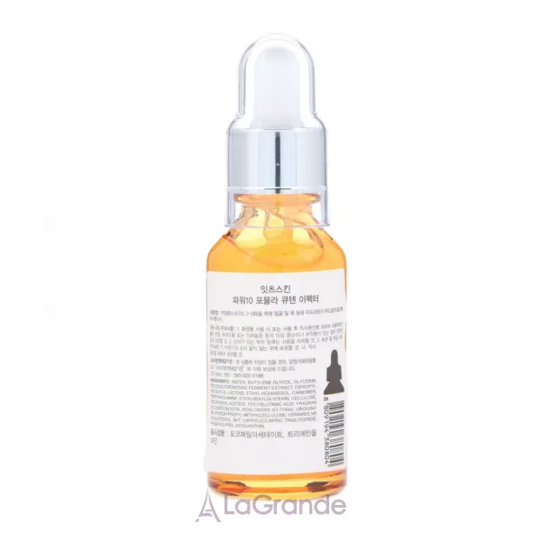 It's Skin Power 10 Formula Q10 Effector ������������� ��������� � ���������