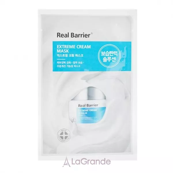 Real Barrier Extreme Cream Ampoule Kit ���� ��� ������� (ser/30 ml + f/cr/10 ml + mask/30 ml)
