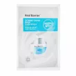 Real Barrier Extreme Cream Ampoule Kit    (ser/30 ml + f/cr/10 ml + mask/30 ml)