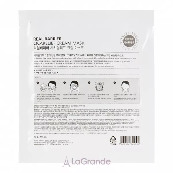 Real Barrier Cicarelief Cream Mask �������� ����-����� ��� �������