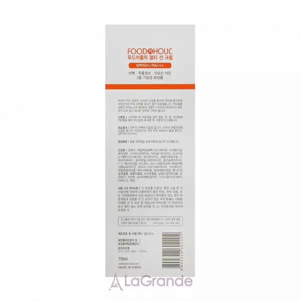 Food A Holic Multi Sun Cream SPF50+++ ������������� ���� ��� ������� �� ���