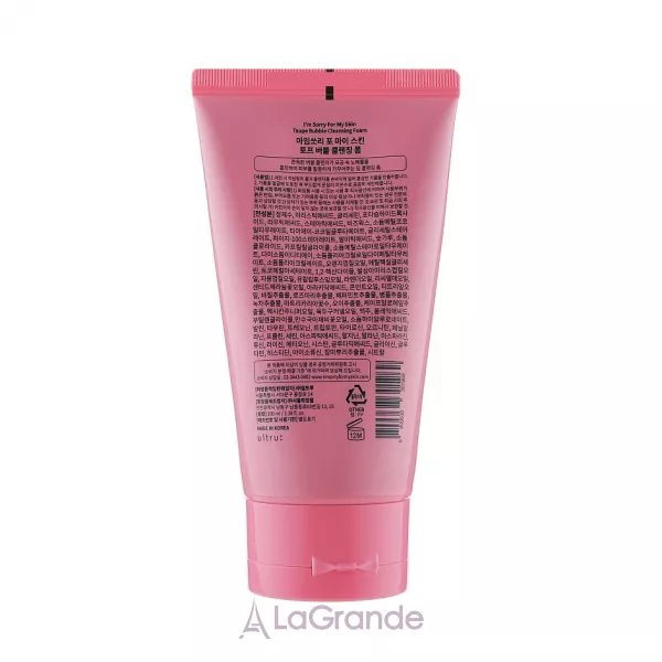Ultru I�m Sorry For My Skin Taupe Bubble Cleansing Foam ��������� ����� � �������� ��������