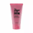 Ultru Im Sorry For My Skin Taupe Bubble Cleansing Foam     