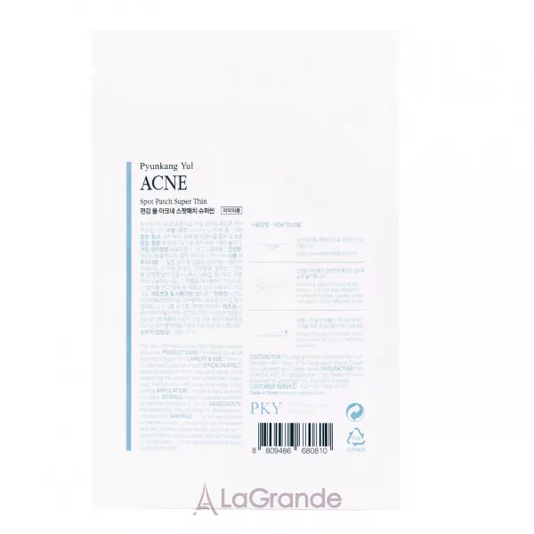 Pyunkang Yul Acne Spot Patch Super Thin ����� �� ������