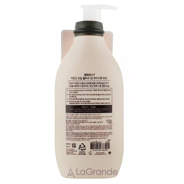 Happy Bath Natural 24 Argan Oil Ultra Deep Moisture Lotion ������� ��� ��� ����������� � ��������� ������