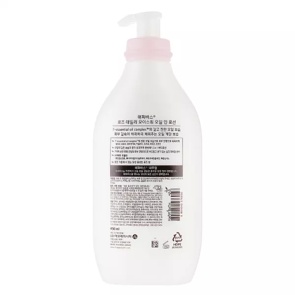 Happy Bath Rose Daily Moisture Oil In Lotion ����������� ������ ��� ���� � �������� ����