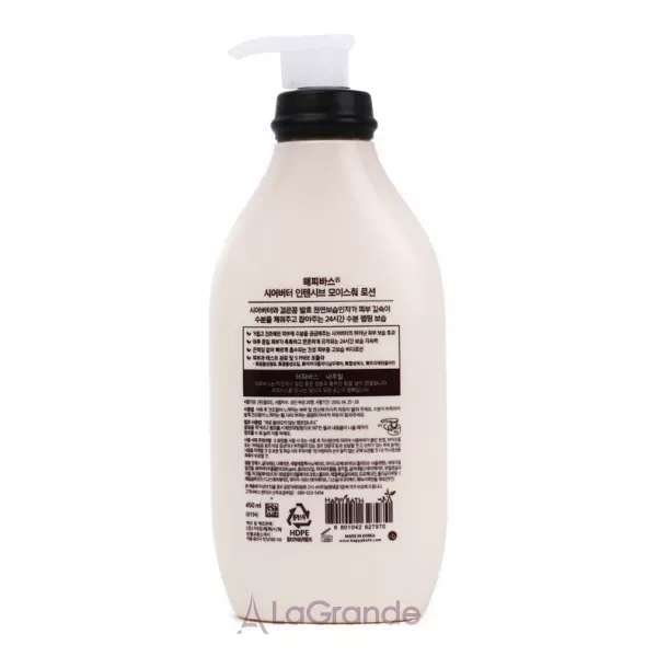 Happy Bath Natural 24 Intensive Moisture Lotion Shea Butter ������� ��� ��� ����������� � ������ ��