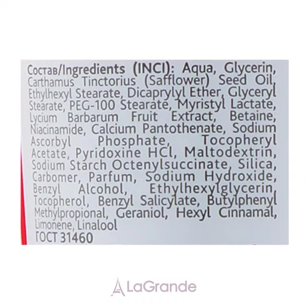 Bio World Goji Fit Ice Cream Hand Cream ����-��������� ��� ���
