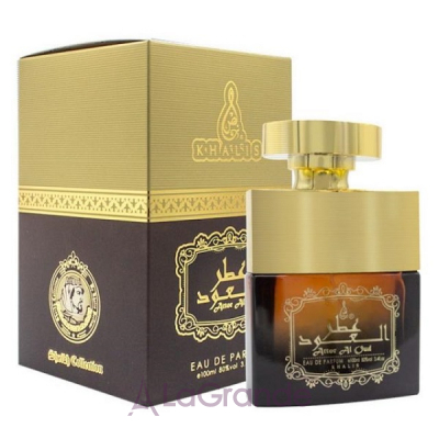 Khalis Perfumes Attor Al Oud  