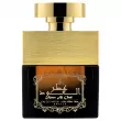 Khalis Perfumes Attor Al Oud  