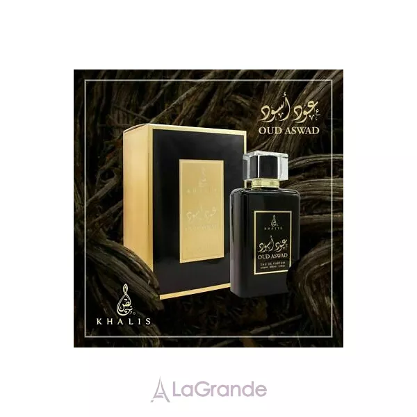 Khalis Perfumes Oud Aswad ����������� ����