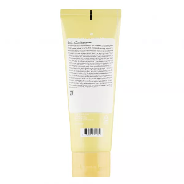 Valmona Nourishing Solution Yolk-Mayo Shampoo ������� ��� ����� 